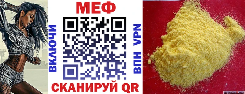 как найти закладки  Валуйки  KRAKEN ссылки  Мефедрон VHQ 