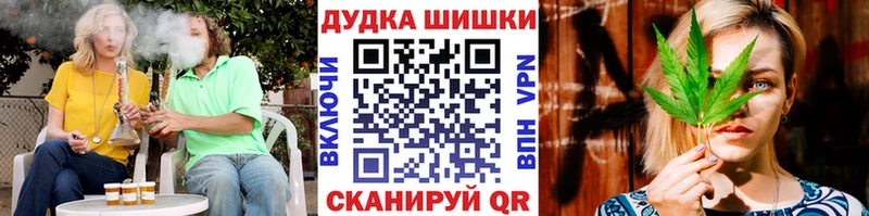 Бошки марихуана сатива  omg зеркало  Валуйки 