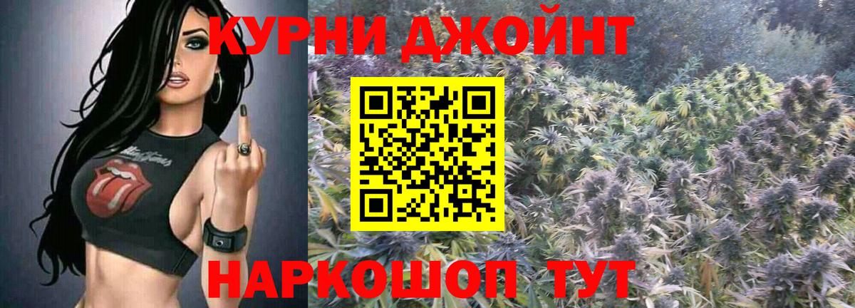 Шишки марихуана планчик  МАРИХУАНА Amnesia  Валуйки  Каннабис ГИДРОПОН  Вход с VPN 